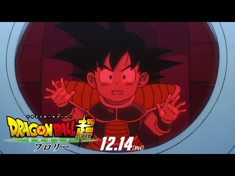 Трейлер — PV2