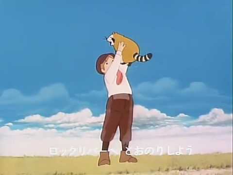 Опенинг