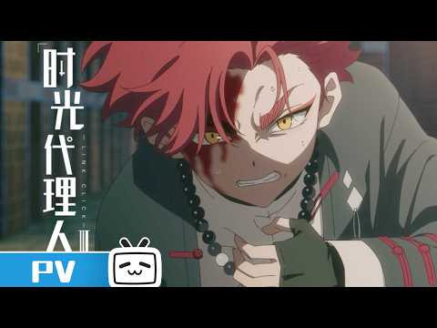 Превью серии 08
