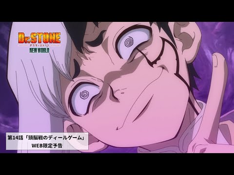 Превью серии 03