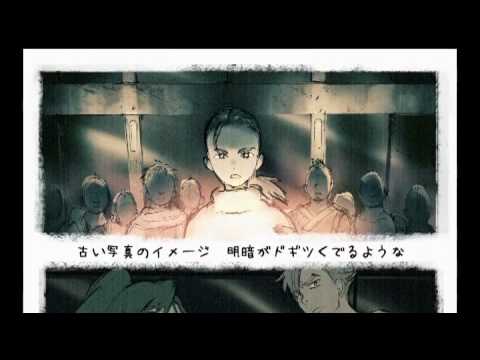 Эндинг — ED3 «Happily Ever After» — Сёко Накагава