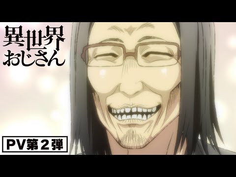 Trailer — PV2