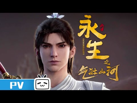 Episode preview 01