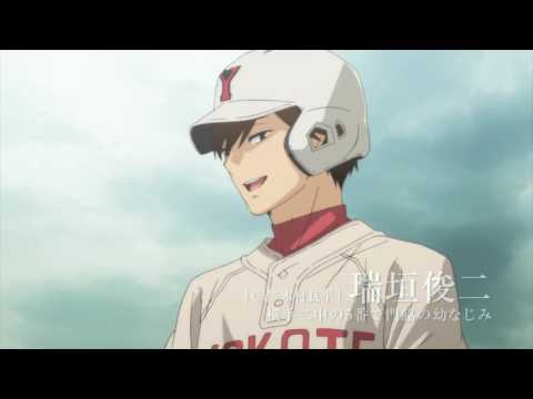 Trailer — 2