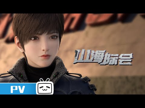 Episode preview 20