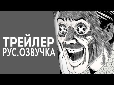 Клип — First look (VoiceLand) Озвучка