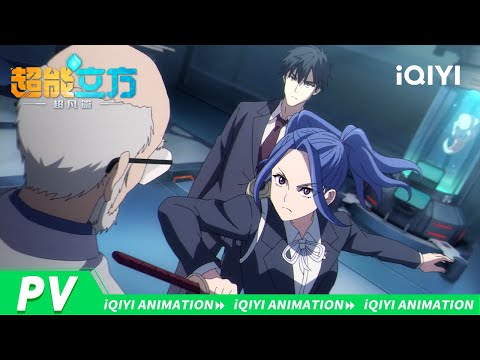 Episode preview 11
