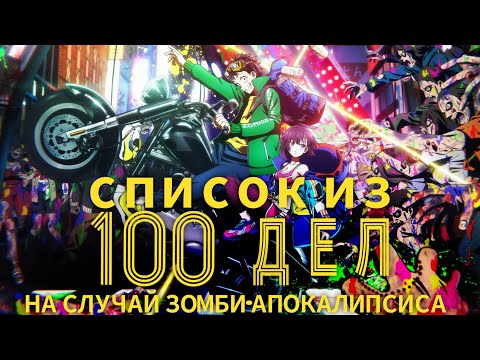 Трейлер — PV1 (AniMovie) Озвучка