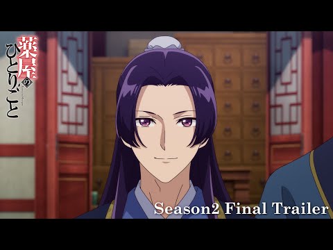 Трейлер — PV2