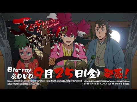 Commercial — Blu-ray&DVD