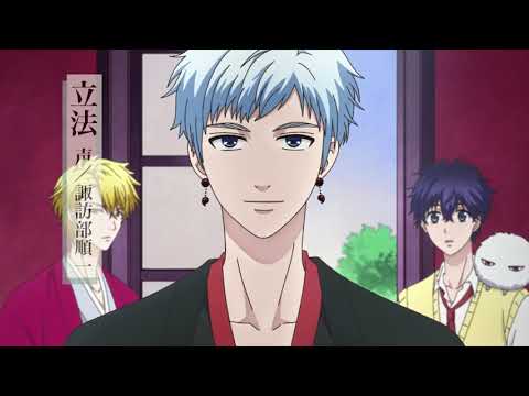 Trailer — PV2