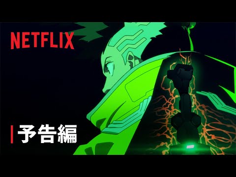 Трейлер — PV2