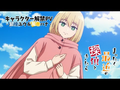 Character trailer