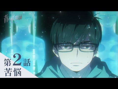 Превью серии 02