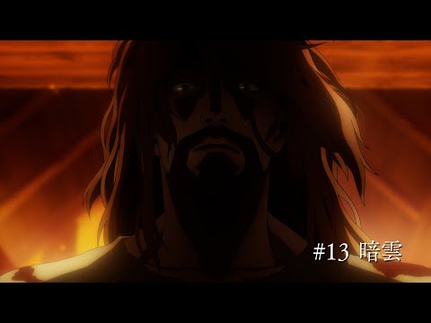 Превью серии 13