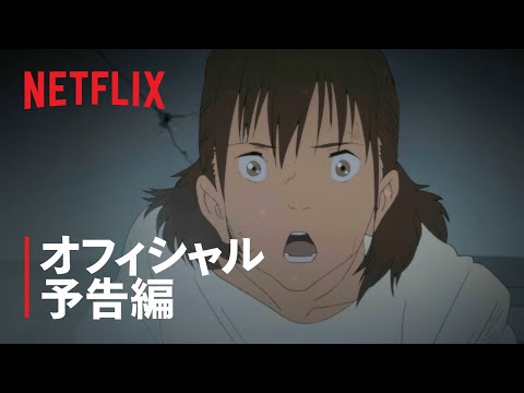 Трейлер — PV1