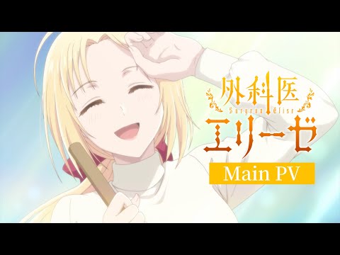 Трейлер — PV1