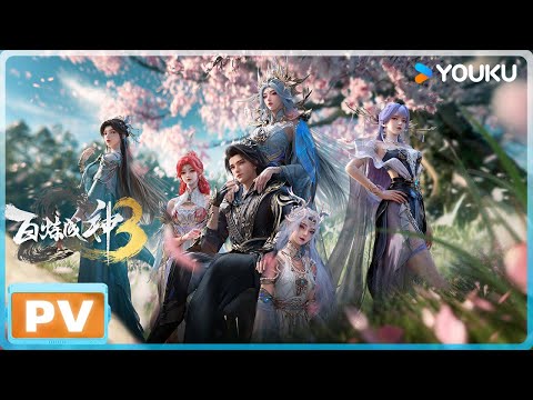 Трейлер — PV4