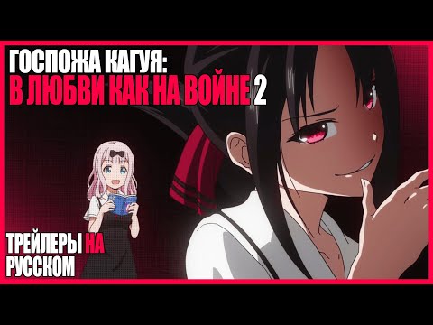 Трейлер — Анонс (AniT) Озвучка