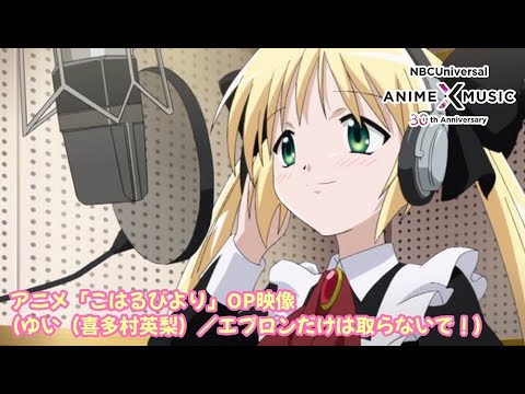 Opening