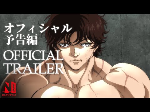 Trailer — PV2 (Netflix) Sub