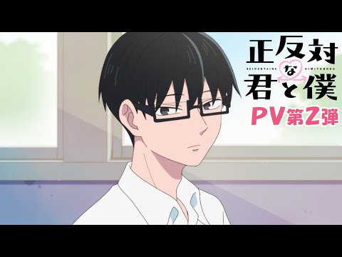 Трейлер — PV2