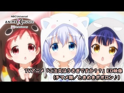 Эндинг — ED1 «Tokimeki Poporon♪» — Chimame-tai