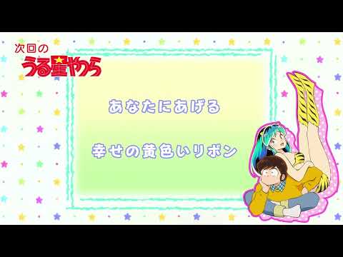 Episode preview 02