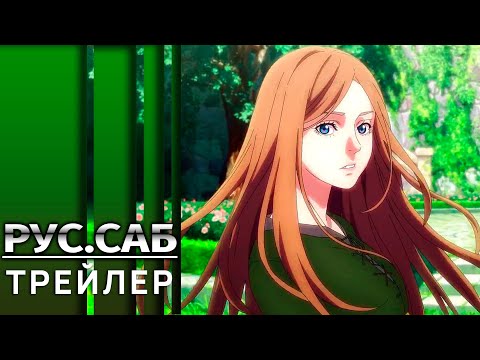 Трейлер — PV1 (AniMeow) Субтитры