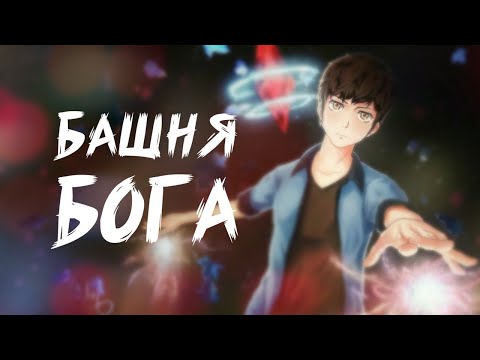 Трейлер — PV2 (AniT) Озвучка