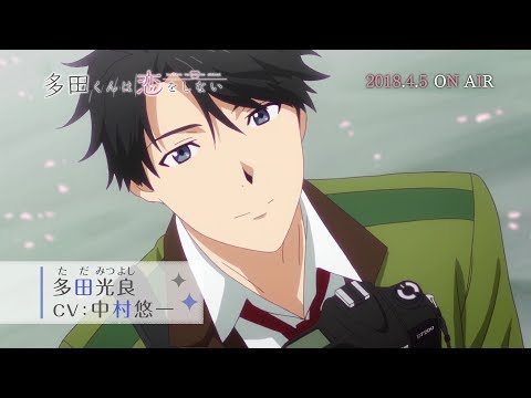 Trailer — PV2
