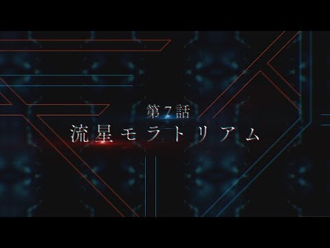 Превью серии 07