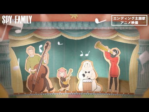 Эндинг — ED1 «Todome no Ichigeki» — Vaundy
