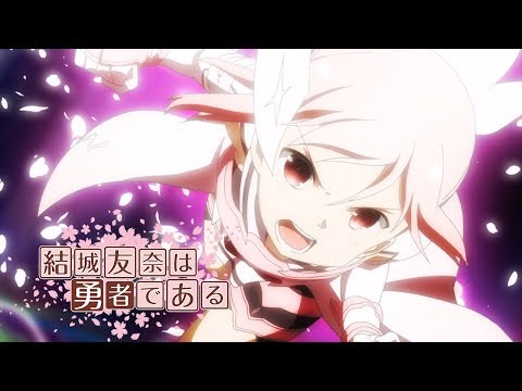 Opening — OP1v1 «Hoshi to Hana» — Sanshuu Chuugaku Yuusha-bu