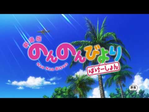 Трейлер — PV2