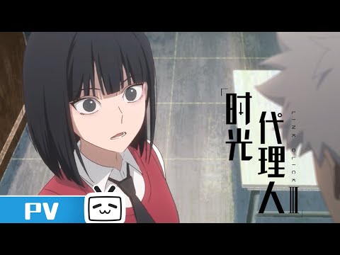 Трейлер — PV2