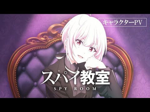 Трейлер персонажа — Сибилла