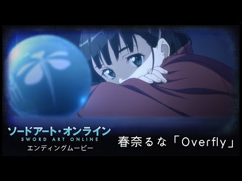 Эндинг — ED2 «Overfly» — Руна Харуна
