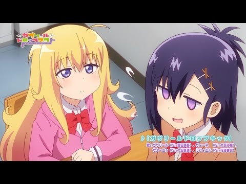 Trailer — PV2