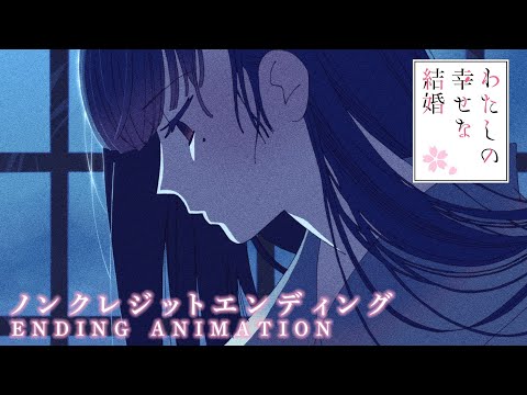 Эндинг — ED1 «Vita Philosophica» — Каситаро Ито