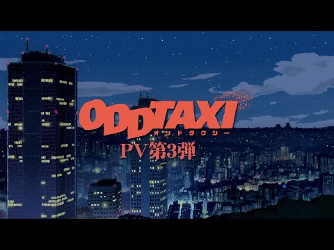 Трейлер — PV3