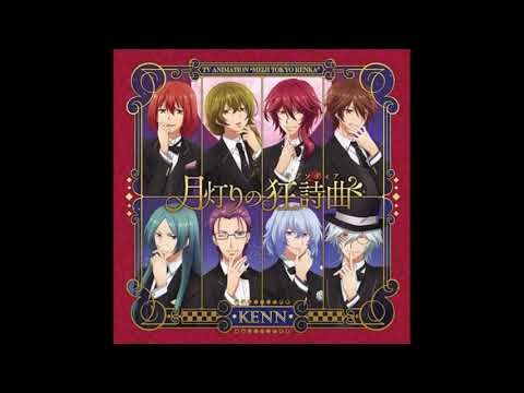 Opening — OP1 Full