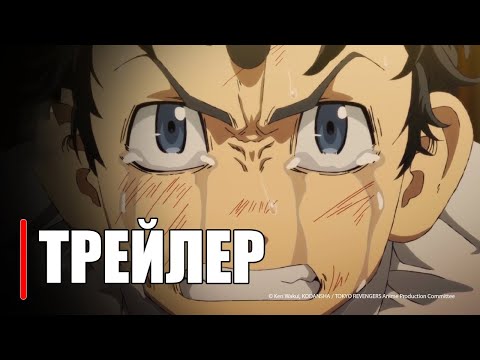 Трейлер — Анонс (Anime Clips) Субтитры