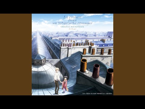Эндинг — ED2 Full