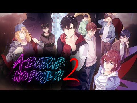 Трейлер — PV3 (AniT) Озвучка