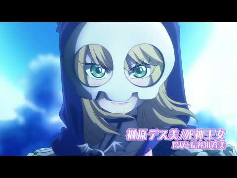 Character trailer
