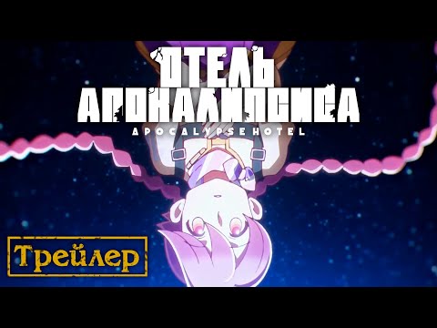 Трейлер — PV1 (Xvlsz) Субтитры