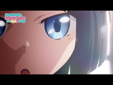 Трейлер — PV3