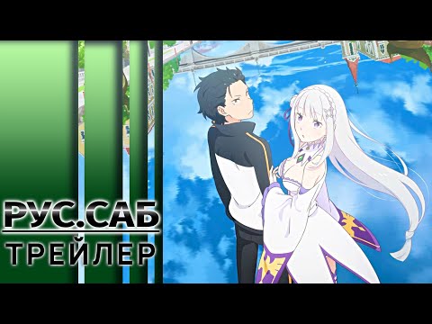 Трейлер — PV1 (AniMeow) Субтитры