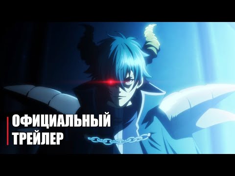 Трейлер — PV1 (Anime Clips) Субтитры